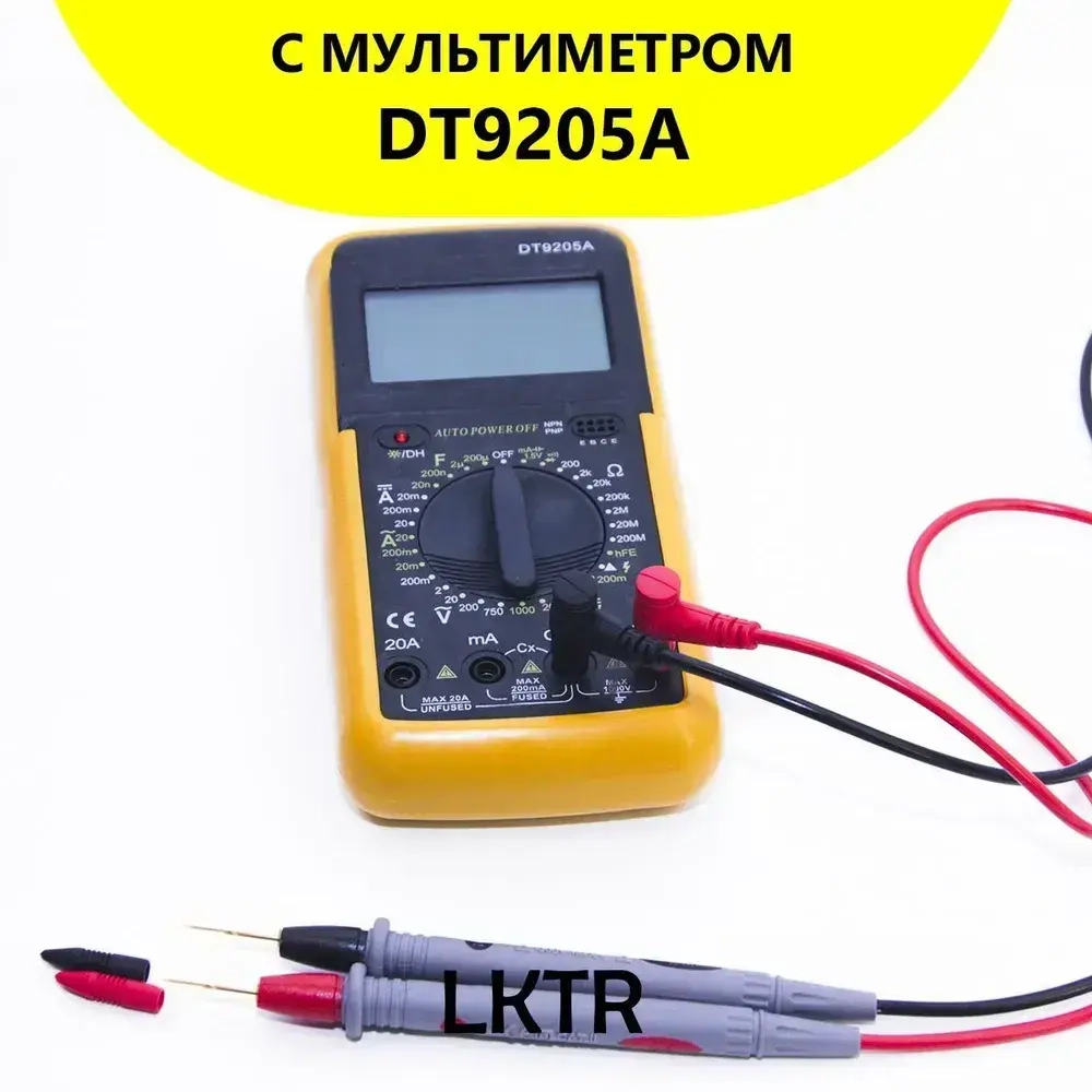 Щупы для мультиметра измерительные силиконовые с тонкими концами провода - силикон