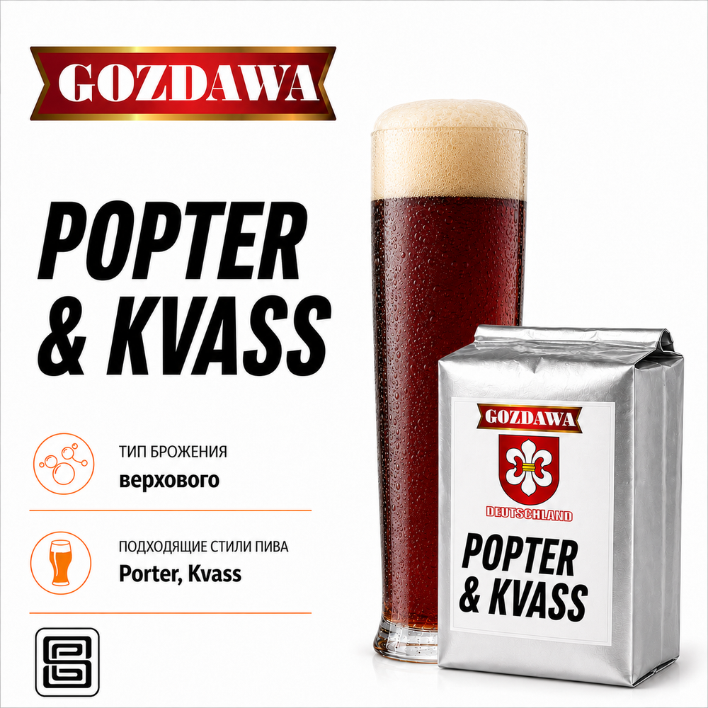 PORTER KVASS POKV