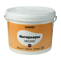 Краска для стен и потолков моющаяся Svetofor F15 Белая 7 кг, латексная, матовая, акриловая, без запаха растворителей