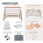 Tutti Bambini CoZee XL