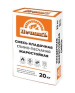 Смесь кладочная глино-песчаная Жаростойкая Печникъ, 20кг