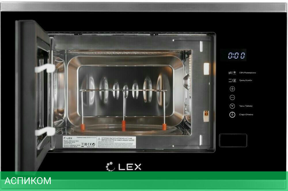 Микроволновая печь Lex Bimo 20.01 INOX нержавеющая сталь/черный (CHVE000002)