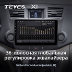 Teyes X1 10,2"для Toyota Highlander 2007-2013