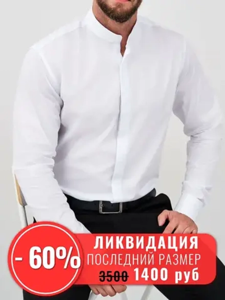 Рубашка без воротника приталенная SLIM FIT