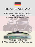 Щетки стеклоочистителя HUOYE Y8 450/ мм на Fiat Uno | Hook/J-Hook