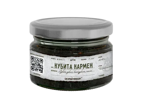 Dogma Cigar Monosort - Кубита Кармен (80г)