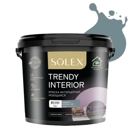 SOLEX Краска интерьерная моющаяся TRENDY INTERIOR цв.Маренго 7кг (Pantone 17-4408) (ИжСинтез)