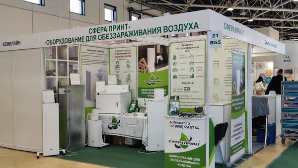 Участие в выставке Российская неделя здравоохранения