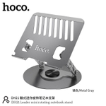 Подставка для ноутбука Hoco DH21