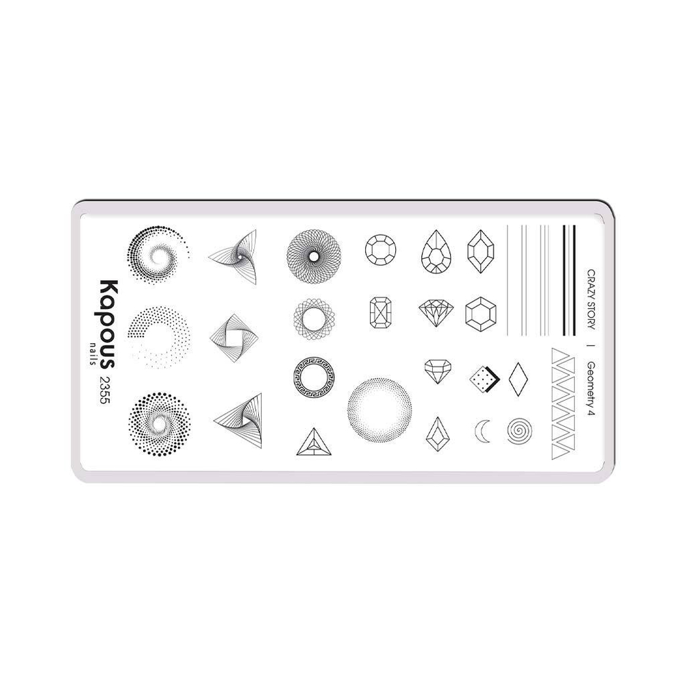 3 Kapous Professional Nails Пластина для стемпинга,Geometry 4  ,