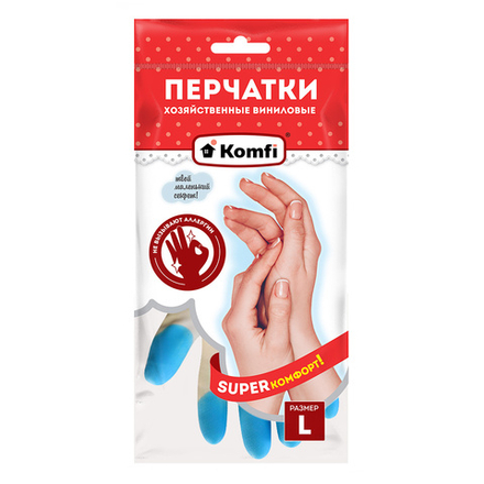 Перчатки хозяйственные виниловые размер L (3 цвета в одной коробке) KOMFI PVHCLR3