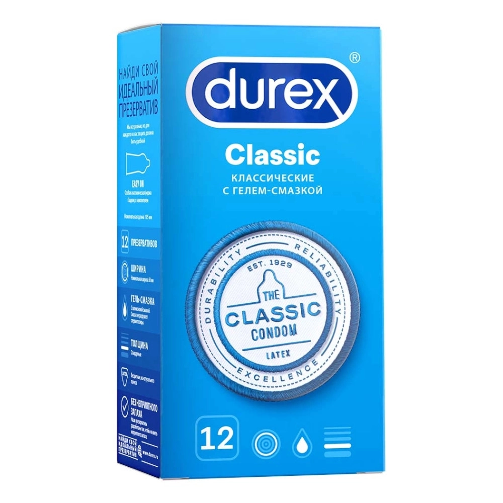 Презервативы Durex Classic, 12 шт.