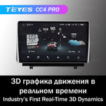 Teyes CC4 Pro 10,2" для Mazda 3, Axela 2018-2021