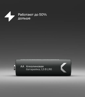 Commo Батарейки алкалиновые Ultra Batteries, LR6-АА, 4 шт