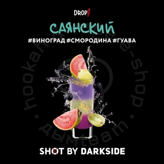 Табак для кальяна &quot;Дарксайд&quot; Шот A (Саянский бит), 30 г