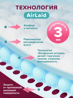 Подгузники-трусики Tanoshi L (9-14 кг) 56 шт.
