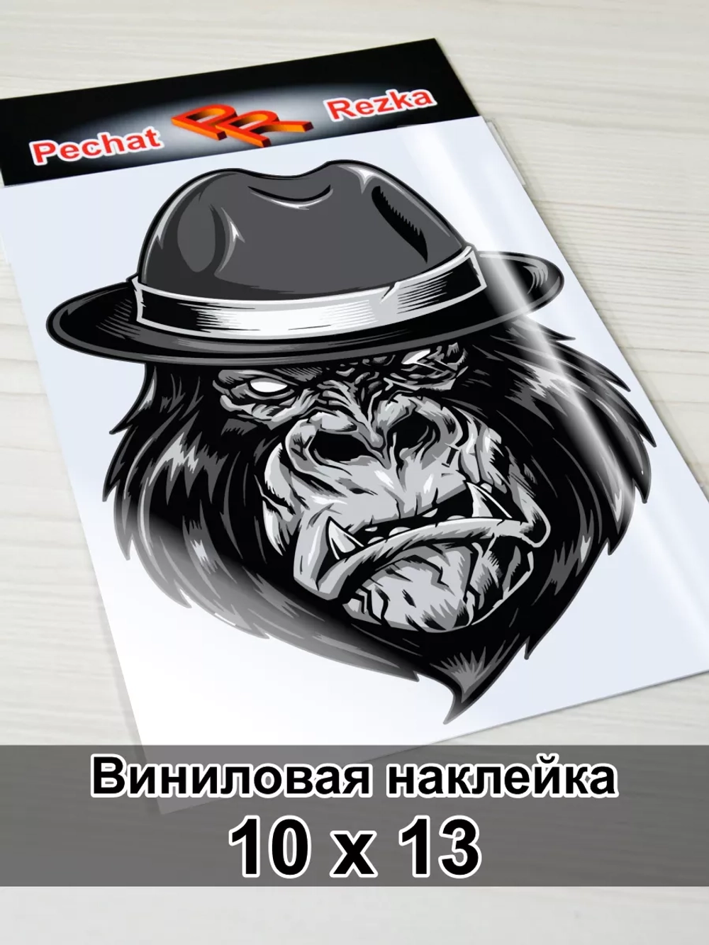 Наклейка - Горилла гангстер