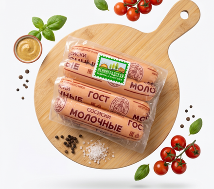 Сосиски Молочные ГОСТ п/а (*400гр), Мясной дом Ивановых