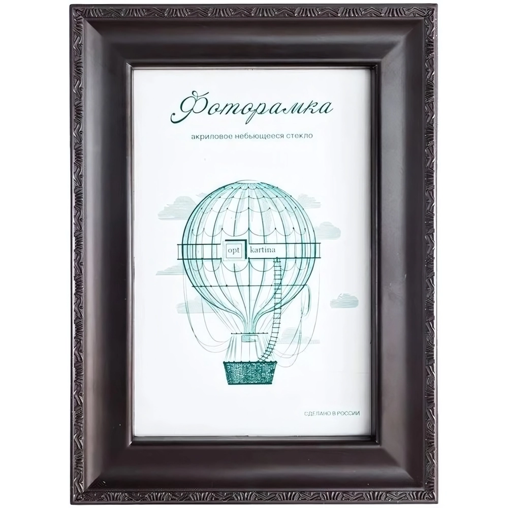 Фоторамка 15*21 см L-6 венге