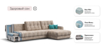 Угловой диван Босс Макс Велюр Алькантара пепел