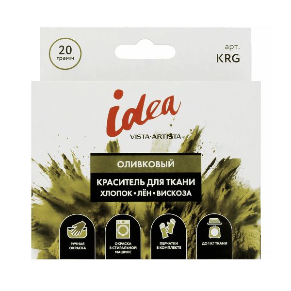 Краситель для ткани 20 г, оливковый, Vista-Artista KRG