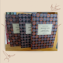 Полное собрание русских народных сказок