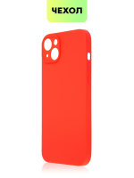 Чехол BROSCORP для Apple iPhone 14 Plus оптом (арт. IP14PLUS-COLOURFUL-RED)
