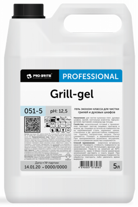 Гель эконом-класса для чистки грилей и духовых шкафов Pro-Brite Grill-gel 5 л/1 л