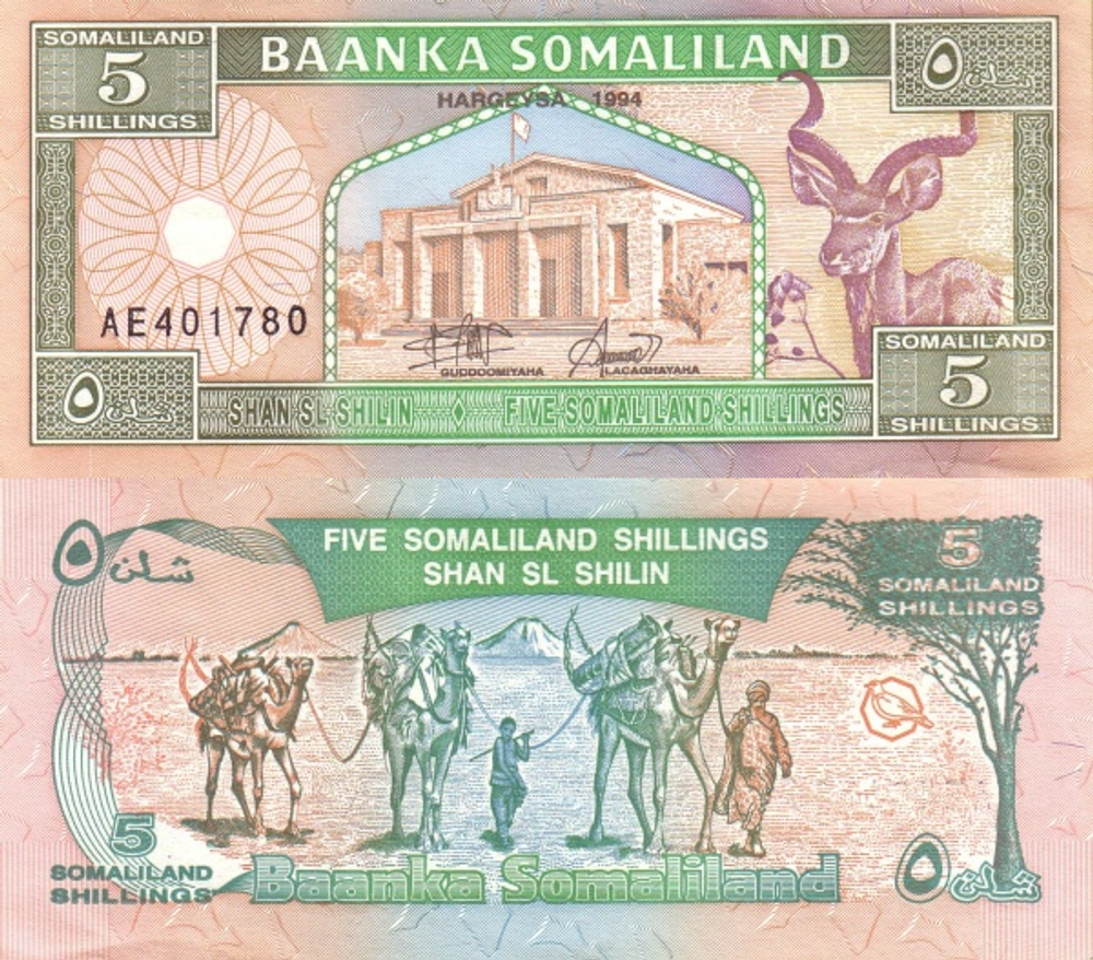 Сомалиленд 5 шиллингов 1994 Караван верблюдов UNC