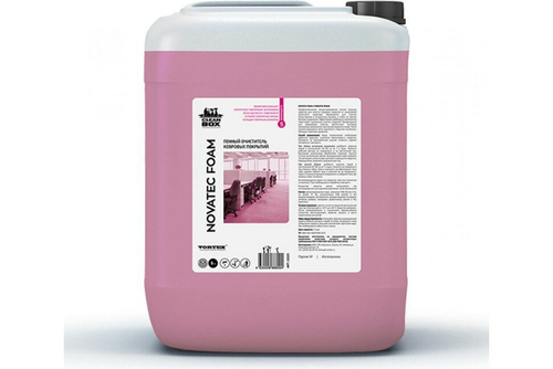 ОЧИСТИТЕЛЬ КОВРОВЫХ ПОКРЫТИЙ CLEANBOX NOVATEC FOAM ПЕННЫЙ 5КГ/5Л