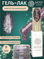 Гель-лак светоотражающий с поталью SP065, 8 мл, MOOI
