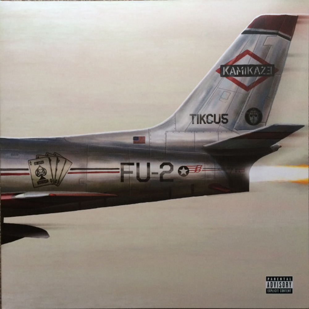Eminem / Kamikaze (Coloured Vinyl)(LP)