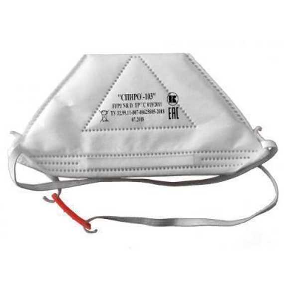 Респиратор Спиро 103, FFP3, без клапана