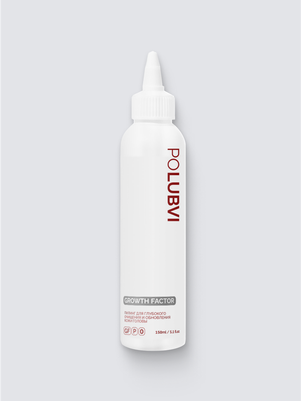 Пилинг для глубокого очищения и обновления кожи головы GROWTH FACTOR