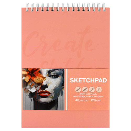 Альбом для рисования (Скетчпад) А5+ 40 л, блок - белый офсет 120 г/м², арт. 70195 ЖЕНСТВЕННОСТЬ /обложка полноцветная печать, твёрдый переплёт на гребне, матовая ламинация, УФ-лак выборочный /