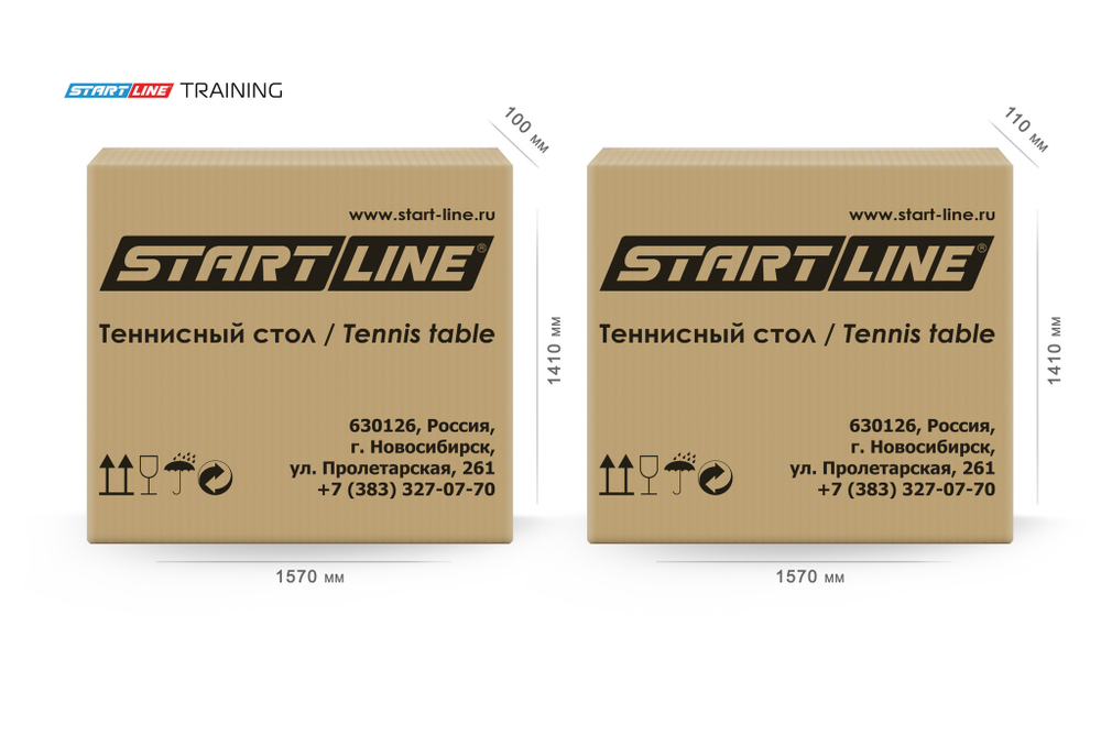 Стол теннисный Training Синий