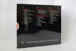 КИНО - Группа Крови (1988/2019) 3CD Limited Edition