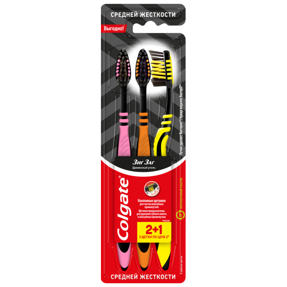 Зубная щетка Colgate Зиг заг Древесный уголь 2+1
