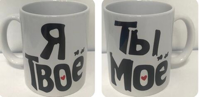 Кружка в подарок с приколами