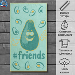 Полотенце махровое Cleanelly 100% хлопок ПЦ-3502-4811 (70*130)