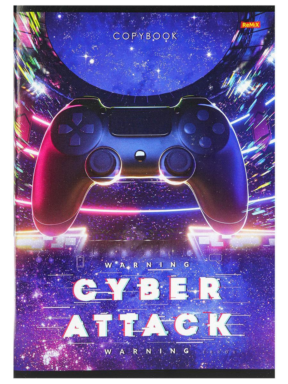 Тетрадь А5 96л. клет. "Кибератака" (Проф-Пресс)
