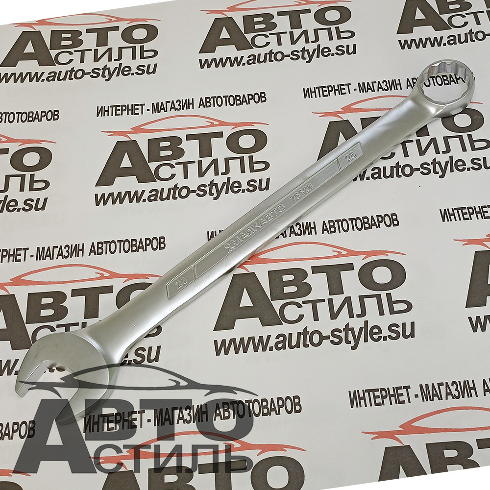 Ключ комбинированный 28мм МАЯКАВТО™  75528