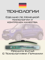 Щетки стеклоочистителя HUOYE Y8 500/500 мм на Mini Paceman | Pinch tab