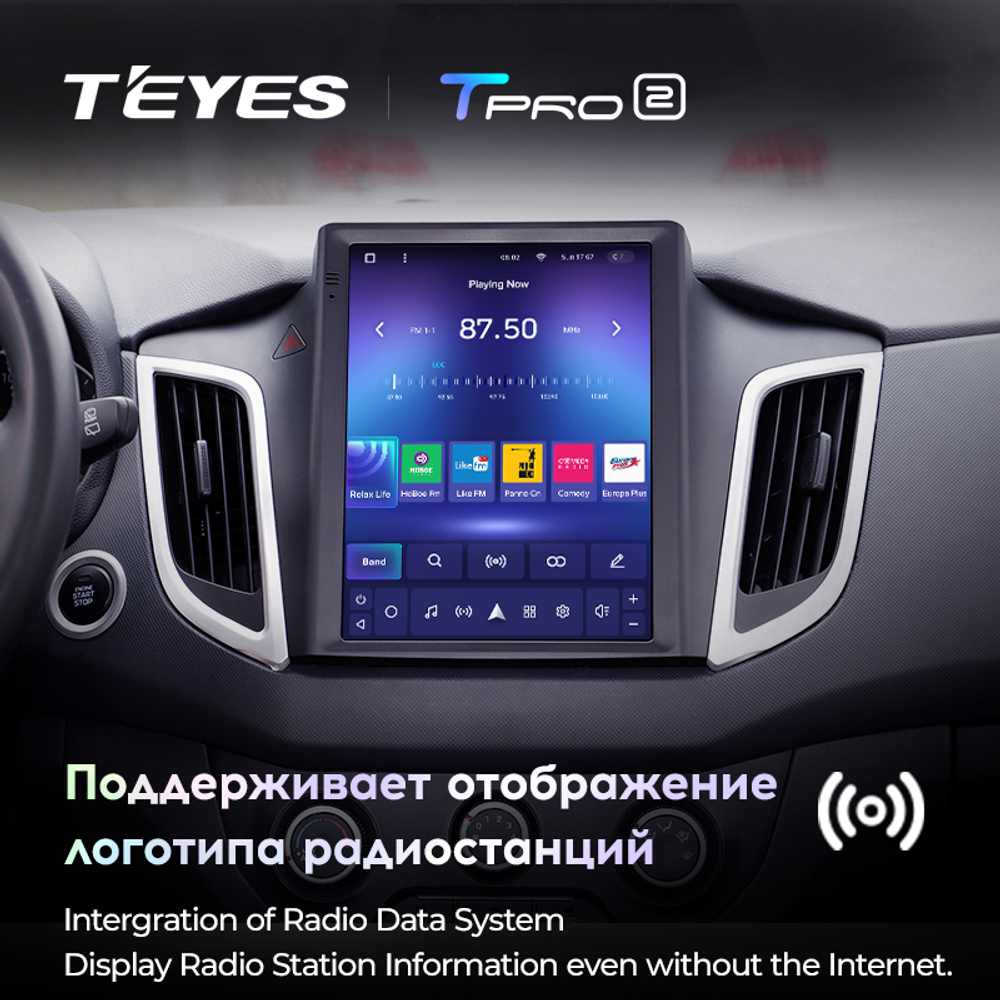 Teyes TPRO 2 9.7" для Hyundai Creta iX25 2015-2019