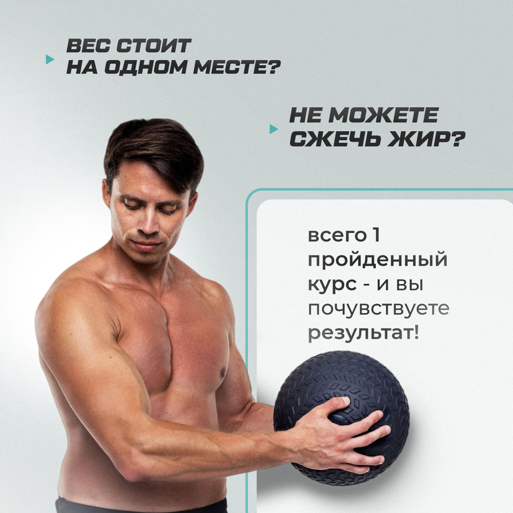 Йохимбин / 2,5 мг / 60 капсул