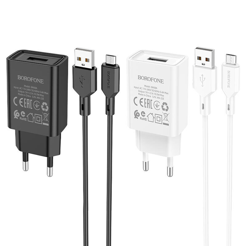 Сетевой адаптер питания BOROFONE BA68A 1USB 2.1A + кабель Micro (черный)
