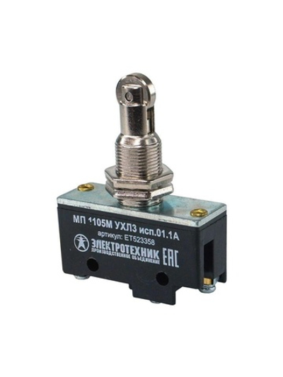 Микропереключатель МП 1105М исп. 01 Электротехник ET523358
