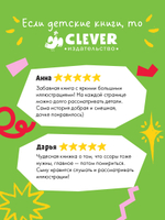 Тяпа и Ляпа. Ссориться запрещено!