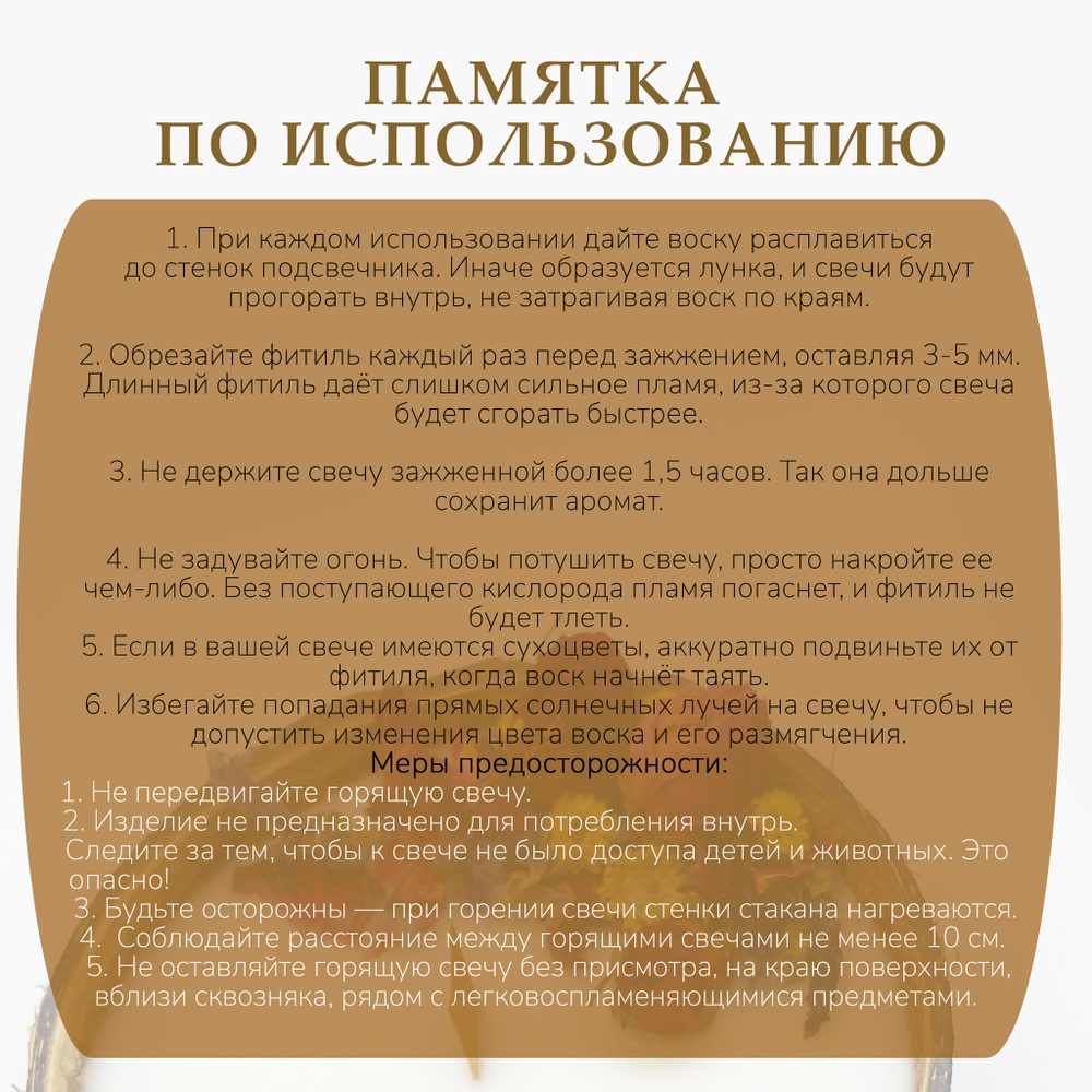 Свеча ароматическая в кокосовой скорлупе "Апельсин и корица"