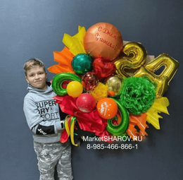 Композиции День знаний